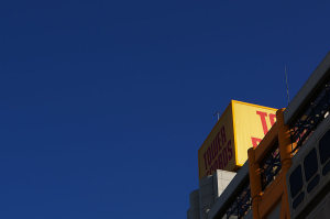 TOWER RECORDS