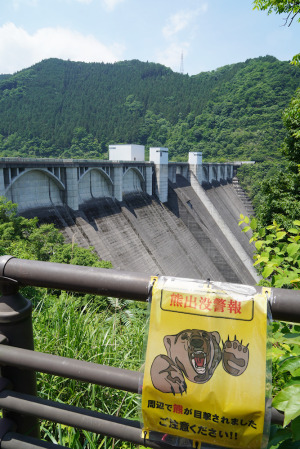 浦山ダム